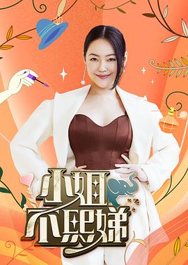 刘玥系列-家中诱惑粗屌体育老师 - 蝙蝠视频海报