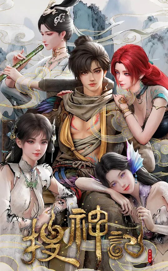 于是我就被老师给...1 - 蝙蝠视频海报