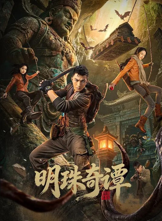 20206592281用户上传夜店搭訕到還不錯的妹子現場就開吃肉棒 - 蝙蝠视频海报