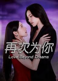 吸精少女京鱼儿1 - 蝙蝠视频海报