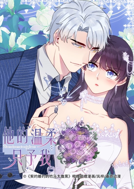 无毛逼儿媳妇在家和公公乱伦 - 蝙蝠视频海报