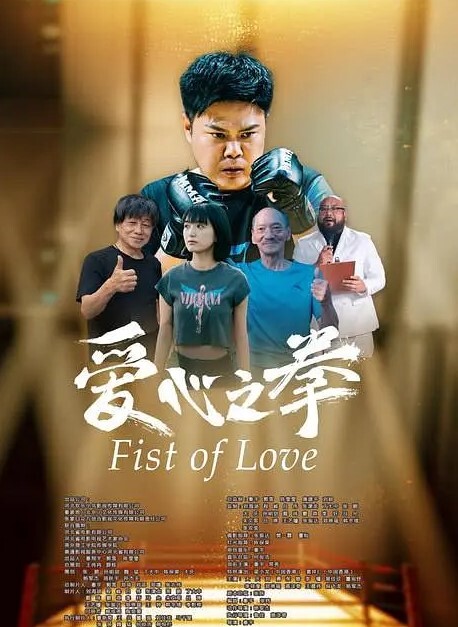 济南护理职业学院周莎莎她从清纯护士摇身一变沦为情人胯下调教玩物 - 蝙蝠视频海报