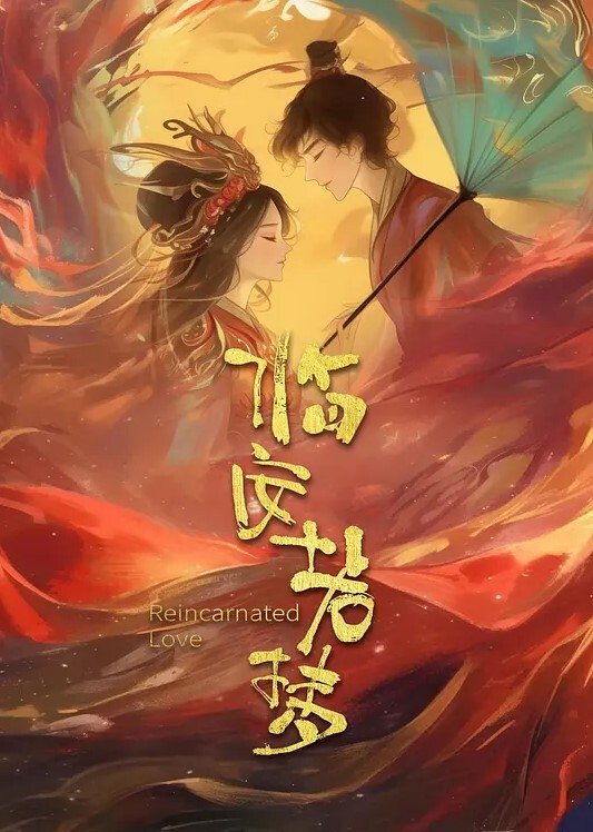 四女两男新来的美女大学生终于被干淫乱的房间沙发上轮草抽插 - 蝙蝠视频海报