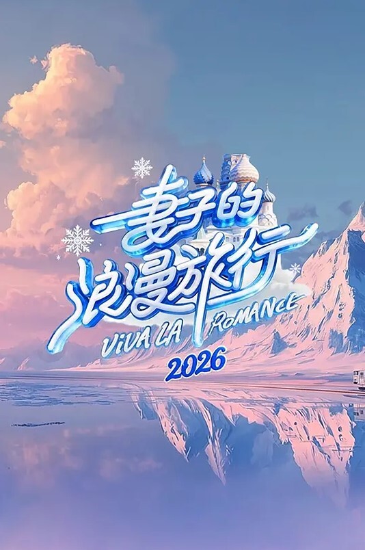 女仆爬上主人的床的! - 蝙蝠视频海报