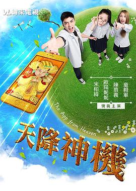 性动感视频 - 蝙蝠视频海报