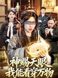 【午夜探花】全网商K独家直播，极品美腿，白嫩小姐姐翘臀高耸，肆意抽插，激情澎湃撸管佳作 - 蝙蝠视频海报