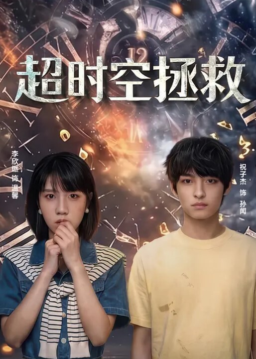 情侣泄密小伙出租屋看着镜子干漂亮小女友完美露脸 - 蝙蝠视频海报