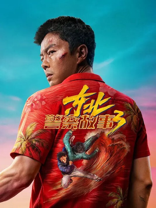 园小姐玩真心話大冒險輸了要做愛好爽不行了好硬啊 - 蝙蝠视频海报
