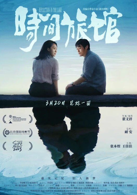 自拍试衣间小情侣激情SEX - 蝙蝠视频海报