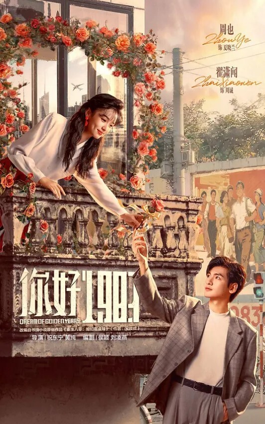 小余baby是你们满怀期待的胡桃吗 - 蝙蝠视频海报