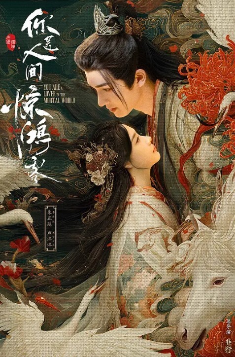 米莎吃鸡大作战_游戏哪有真鸡好吃_边玩游戏边肏穴_胜利榨精 - 蝙蝠视频海报