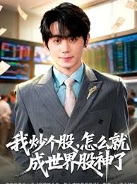 【SM老片】上海女王踢裆 把果冻塞进逼里 让奴吸出来 电击 撸射潮喷 - 蝙蝠视频海报