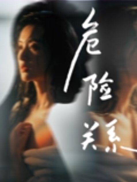 约炮大神singhye19岁嫩妹发育的真不错奶子好大抠穴水汪汪小骚逼 - 蝙蝠视频海报