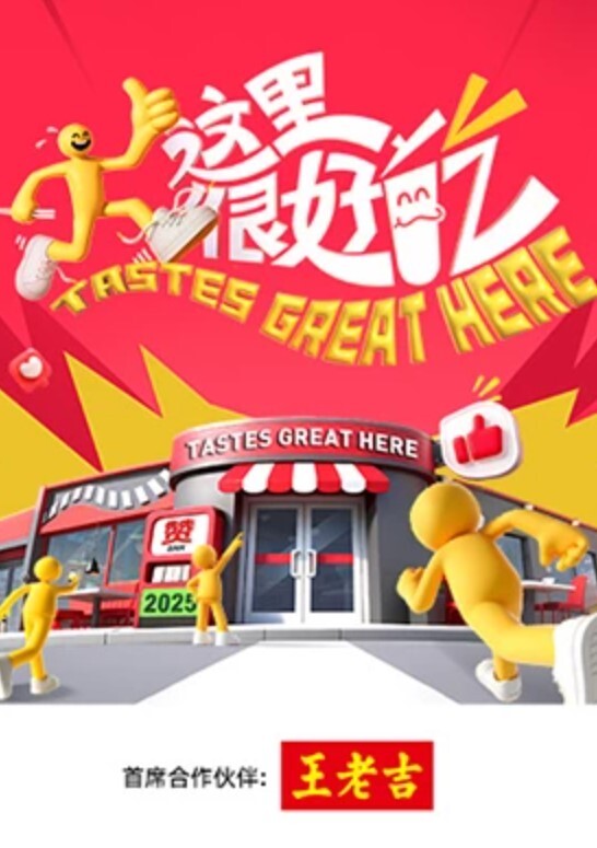 超美JK镂空内逛街！前后抄底！反差妹！ - 蝙蝠视频海报