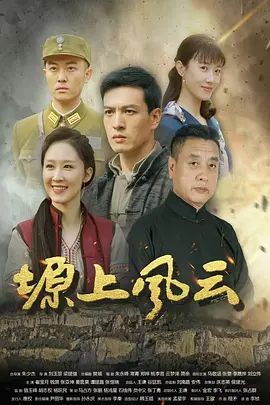 黑椒盖饭-肉丝高跟小骚货 就是喜欢边挨操边吃鸡巴 - 蝙蝠视频海报