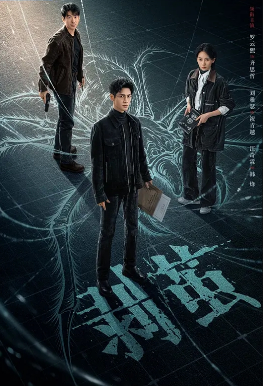 3D豪情 - 蝙蝠视频海报