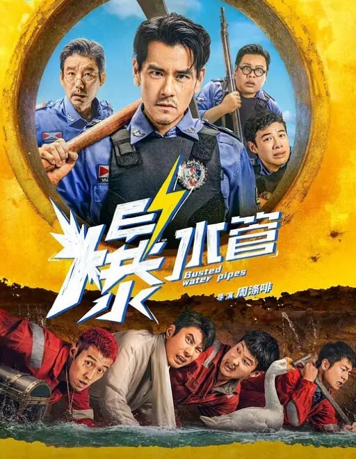 Dom窒息调教咖啡店反差老板娘 - 蝙蝠视频海报