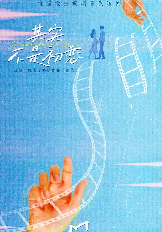 和前女友久别重逢在酒店各种姿势疯狂啪啪啪 - 蝙蝠视频海报