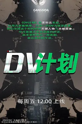 乱伦封神破我妹处的人不是我一个哥哥恋妹的心路历程 - 蝙蝠视频海报