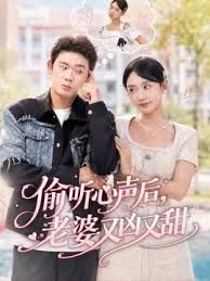 寂寞妹妹勾引我#人妻 - 蝙蝠视频海报