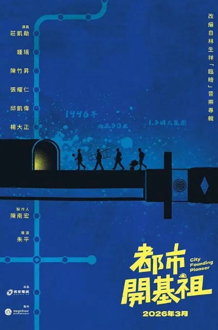 许木学长游戏陪玩特殊服务_粉色情趣女郎掰穴坐桩精关榨泄 - 蝙蝠视频海报