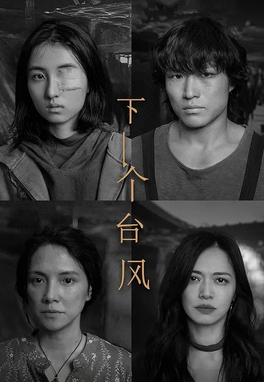 抄底双马尾女仆装小美女逛漫展 黑网袜白色内内，只顾玩手机 - 蝙蝠视频海报