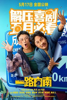 性视频视频 - 蝙蝠视频海报