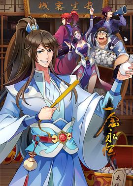 牛仔御姐完美曲线 蜜臀穴嫩吸精大法 全自动榨汁爆肏尤物 - 蝙蝠视频海报