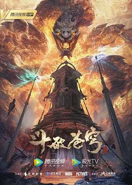 在满足地醒来的早上吃平淡无奇的早餐TheAnimationSTAP-033 - 蝙蝠视频海报