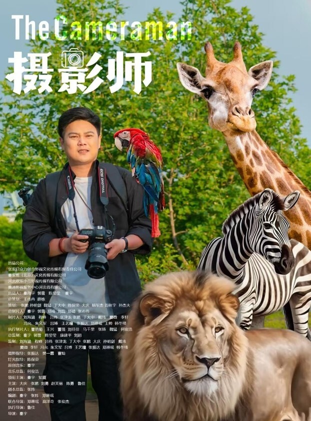 中岛芳子真实勾引路人偷窥变3P - 蝙蝠视频海报