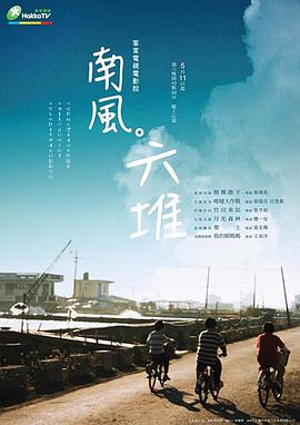 性活动500人视频 - 蝙蝠视频海报