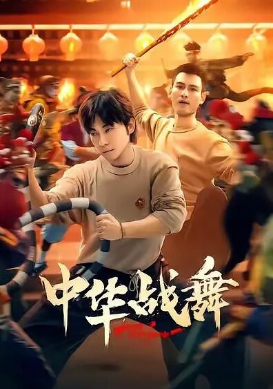 20208846895用户上传偷窥妹子进卫生间换衣服_顺便洗个逼换个内内_逼毛超浓密 - 蝙蝠视频海报