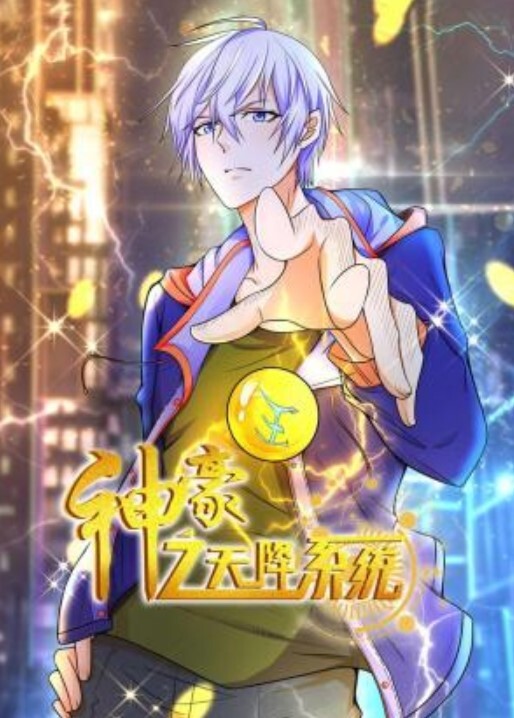【网曝门】浙江某中学初二性瘾女生援交事件 - 蝙蝠视频海报