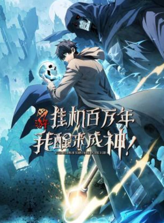 03魔兽世界召唤魅魔 - 蝙蝠视频海报