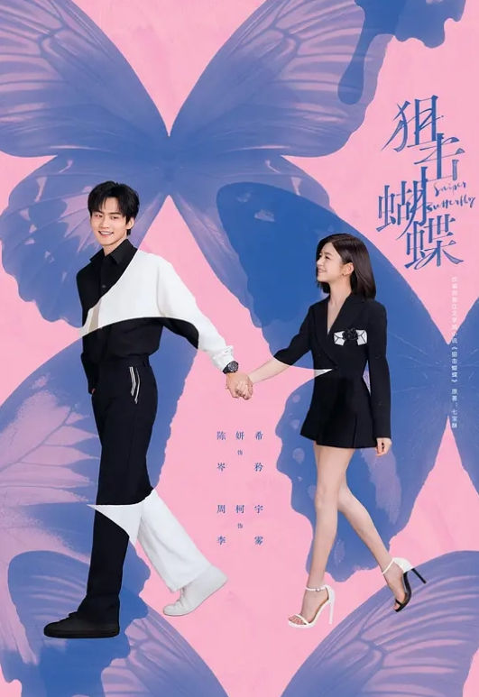 中国民航飞行学院【吴婷】约炮视频泄露，她浪态勾魂，满脸淫欲吞精不止。口活淫到爆！ - 蝙蝠视频海报