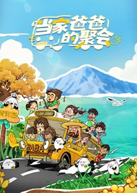 新来的05后小仙女哭哭这次不带口罩了收费捆绑 - 蝙蝠视频海报