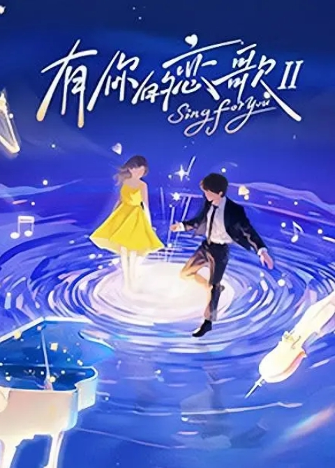换妻探花换妻不讲武德中途吃威哥干的对方老婆哭着求救 - 蝙蝠视频海报