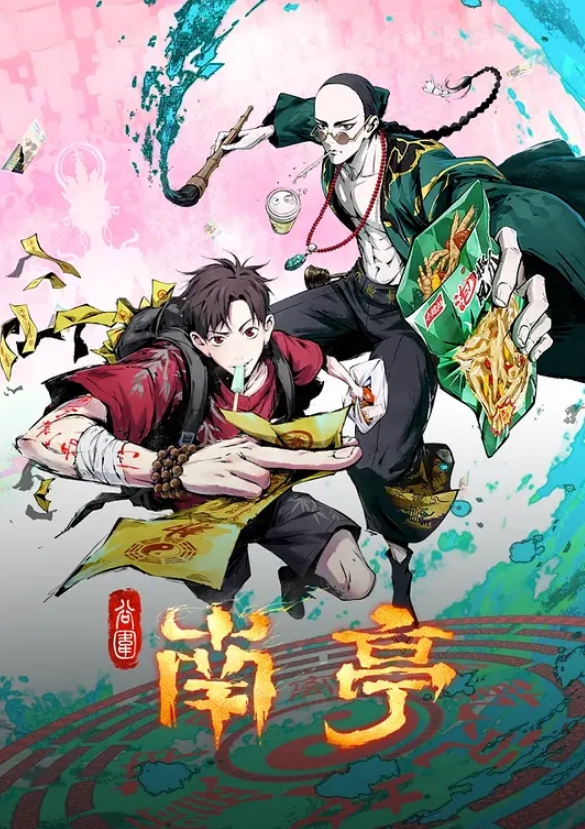 护士白丝诱惑，这套相比于她其他的，稍稍逊色 - 蝙蝠视频海报