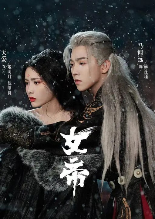 监控偷拍某公司老板晚上把情人约到办公室沙发上草到办公桌旁 - 蝙蝠视频海报
