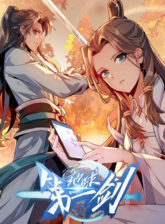 放课后2第2话 - 蝙蝠视频海报