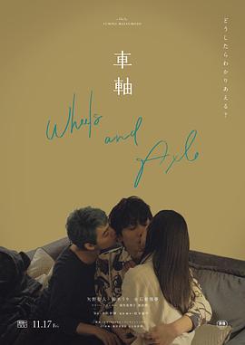 男女地铁亲热视频 - 蝙蝠视频海报