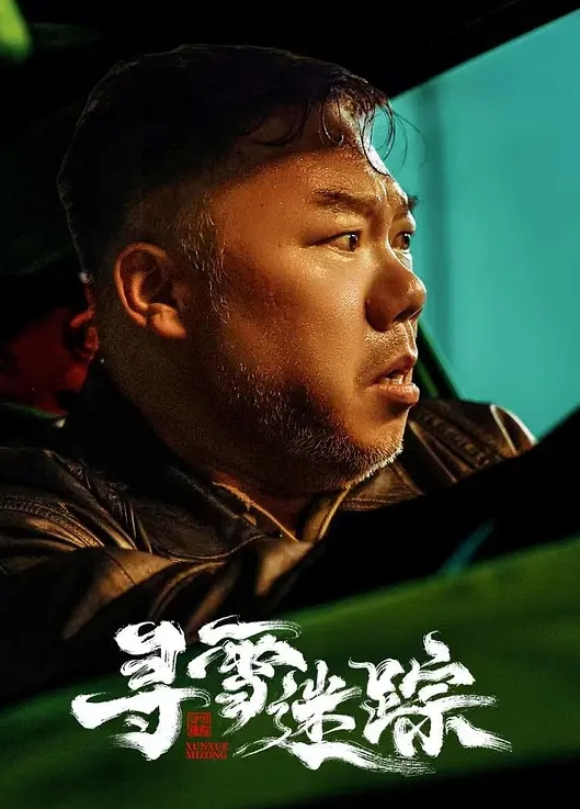 20205781414用户上传近距离抄底良家少妇内内 - 蝙蝠视频海报