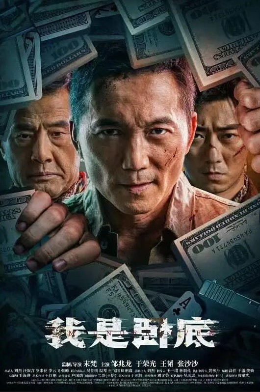 河南周口18岁嫩妹井香琴性生活淫乱不堪透过镜头诠释清纯与淫荡的炸裂反差 - 蝙蝠视频海报