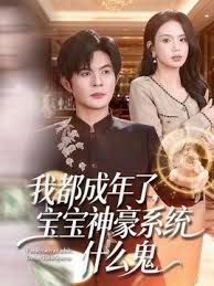 AI换脸祝绪丹性感妖艳女教师1 - 蝙蝠视频海报