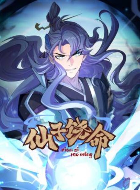 七天极品探花网约美女4场3 - 蝙蝠视频海报
