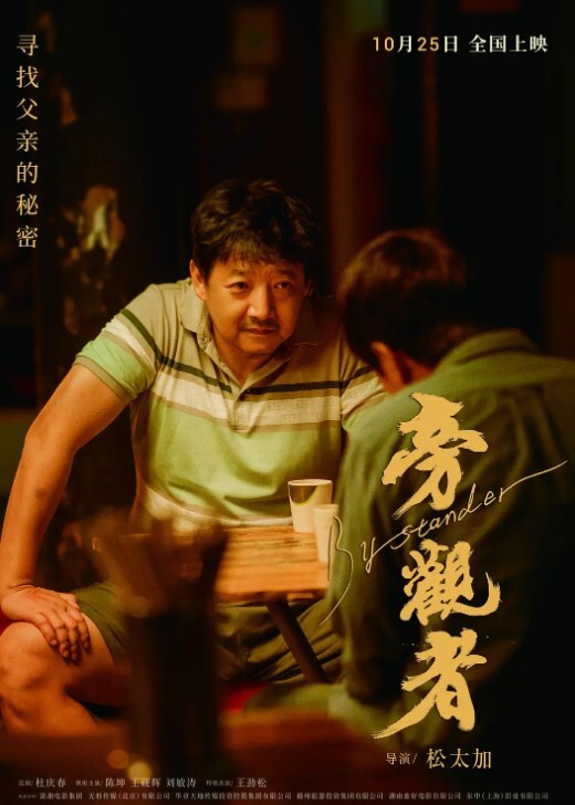 兽父日记后续萝莉女儿甜甜女仆装日常口爆还是没能吞精甜甜还是不愿意她还是更喜欢我内射 - 蝙蝠视频海报