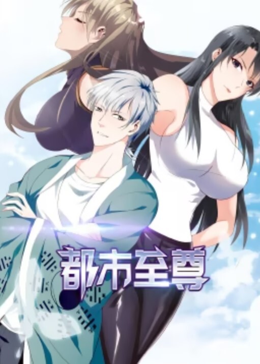 夜晚来了第1话 - 蝙蝠视频海报