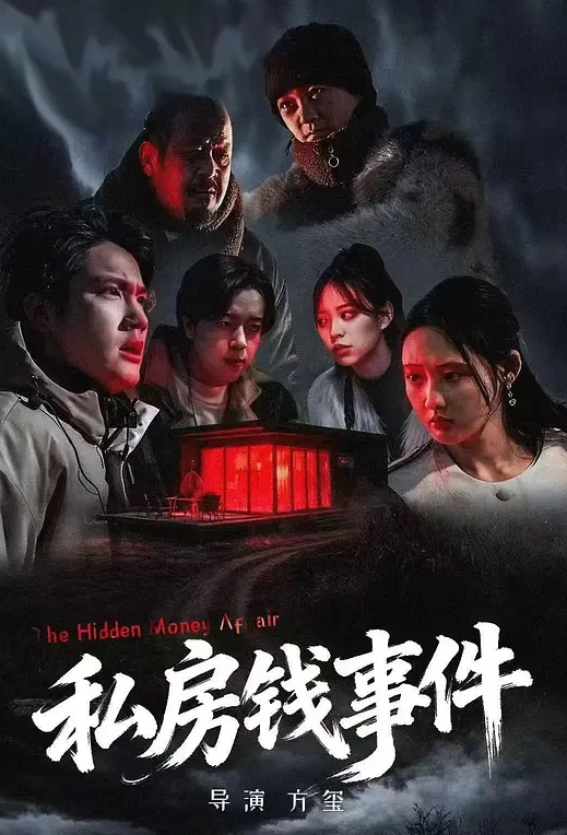 性感妈妈开车意外撞到陌生男子~ - 蝙蝠视频海报