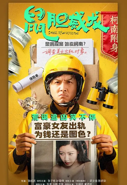 中文无码 性癖百变女友 胖次癖的集君 最喜欢玩弄女友穿着胖次的性感屁屁 - 蝙蝠视频海报