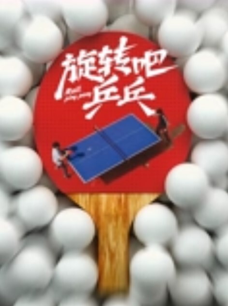 黑客破解家庭网络摄像头偷拍气质少妇和老公的私秘生活 - 蝙蝠视频海报